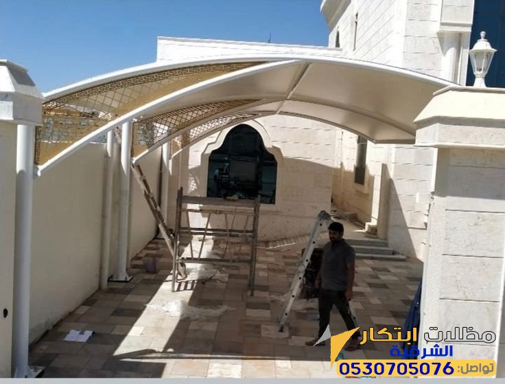 حداد تركيب موقف سيارات بمظلة قماشية الشرقية راس تنوره
