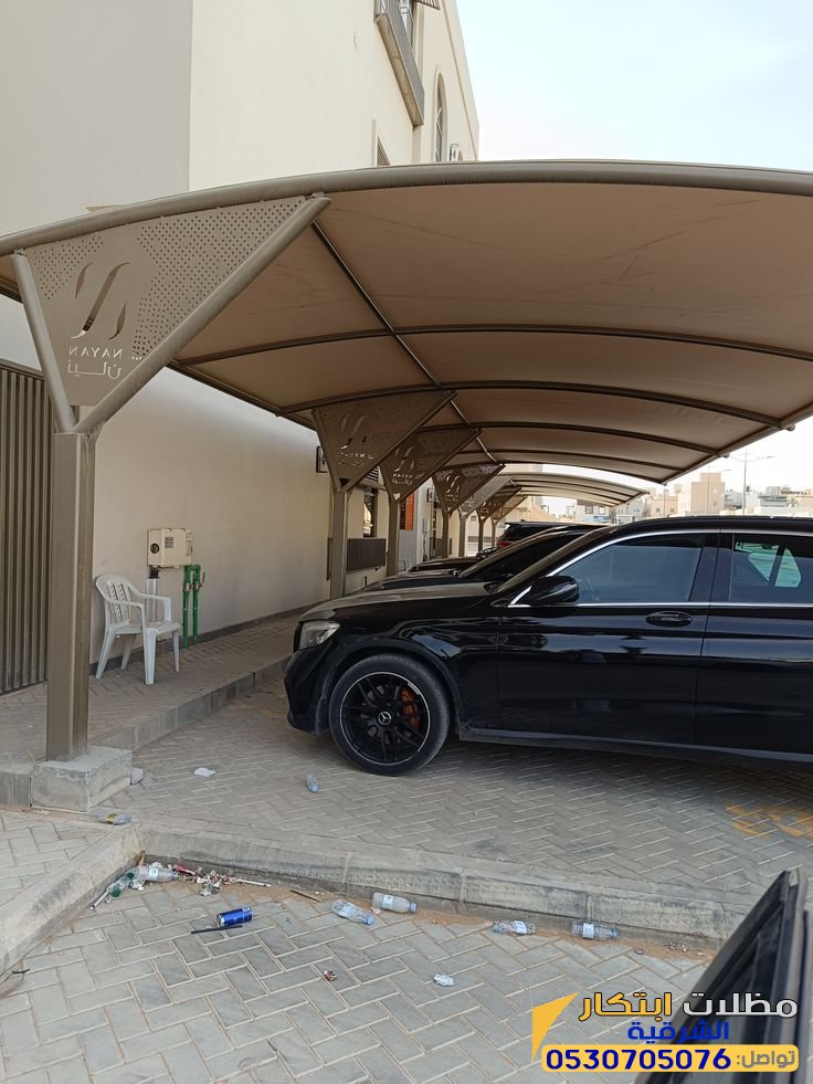 حداد مظلات سيارات للمنازل والعمائر الشرقية المجيدية القطيف