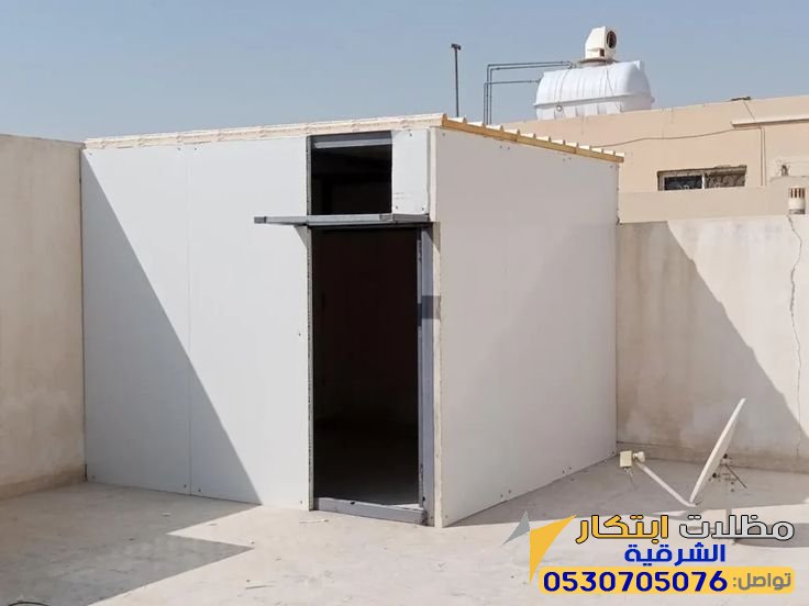 أفضل سعر ملحق ساندوتش بنل الشرقية الناصره