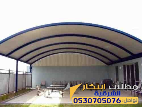 تصميم وتركيب مظلات حديثة شاطي القطيف