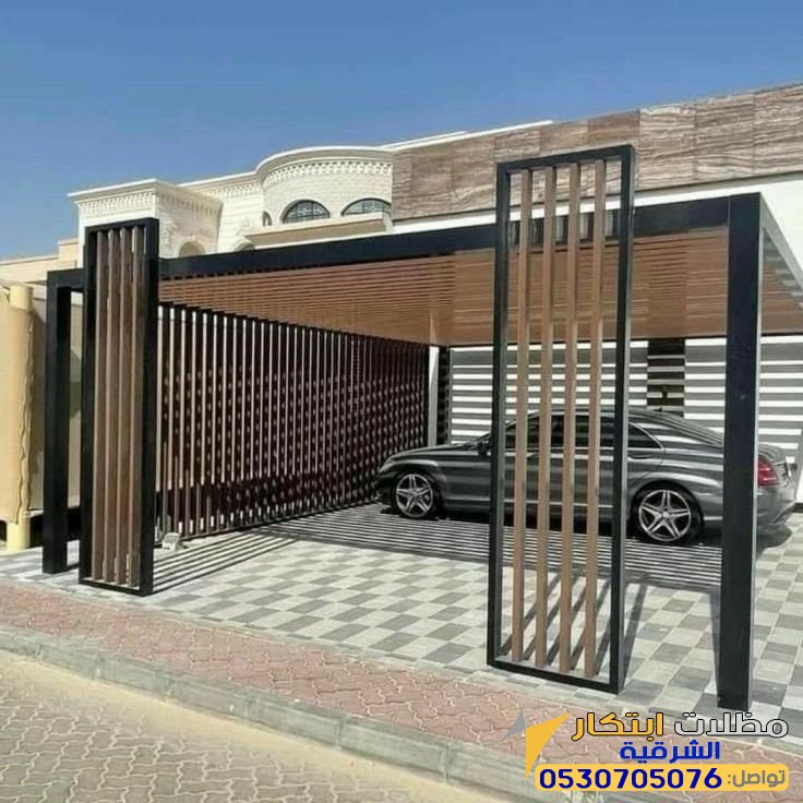 طلب حداد تركيب مظلة سياره في صفوه الشرقية