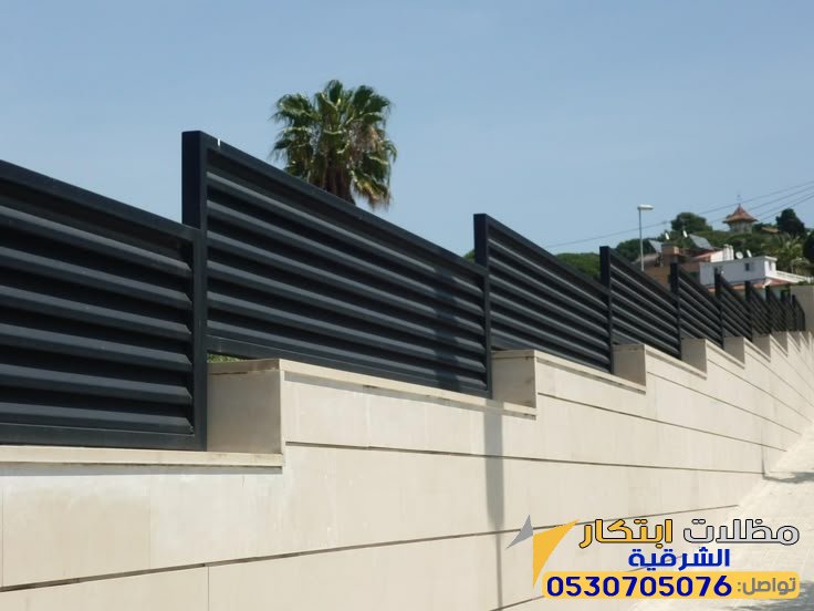 أسعار سواتر المنازل بالشرقية 