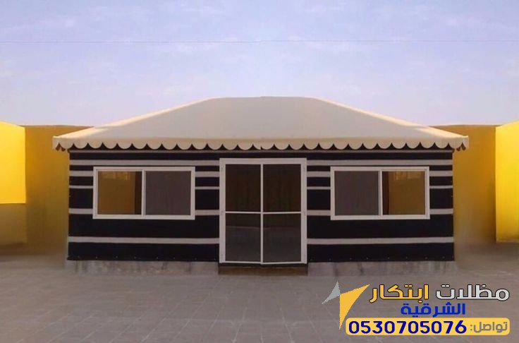 معلم تركيب بيوت شعر بأسعار مميزه بالشرقية
