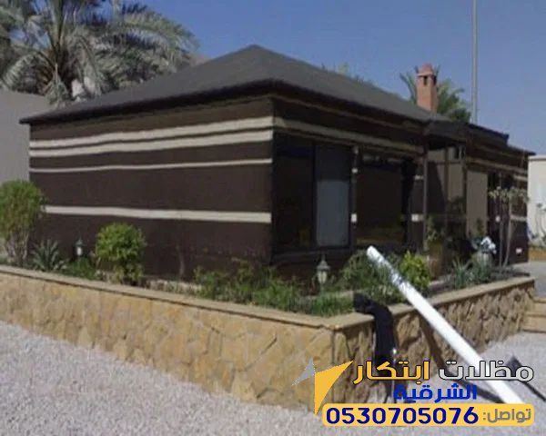 أرخص سعر بيت شعر ملكي مع ضمان بالشرقية