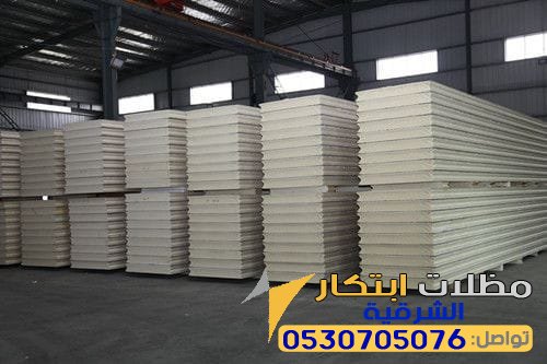 معلم تركيب سقف بألواح ساندوتش بانل بالشرقية