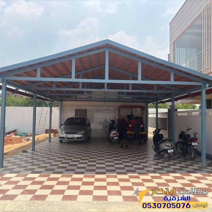 مظلات شينكو حديد الشرقية سيهات