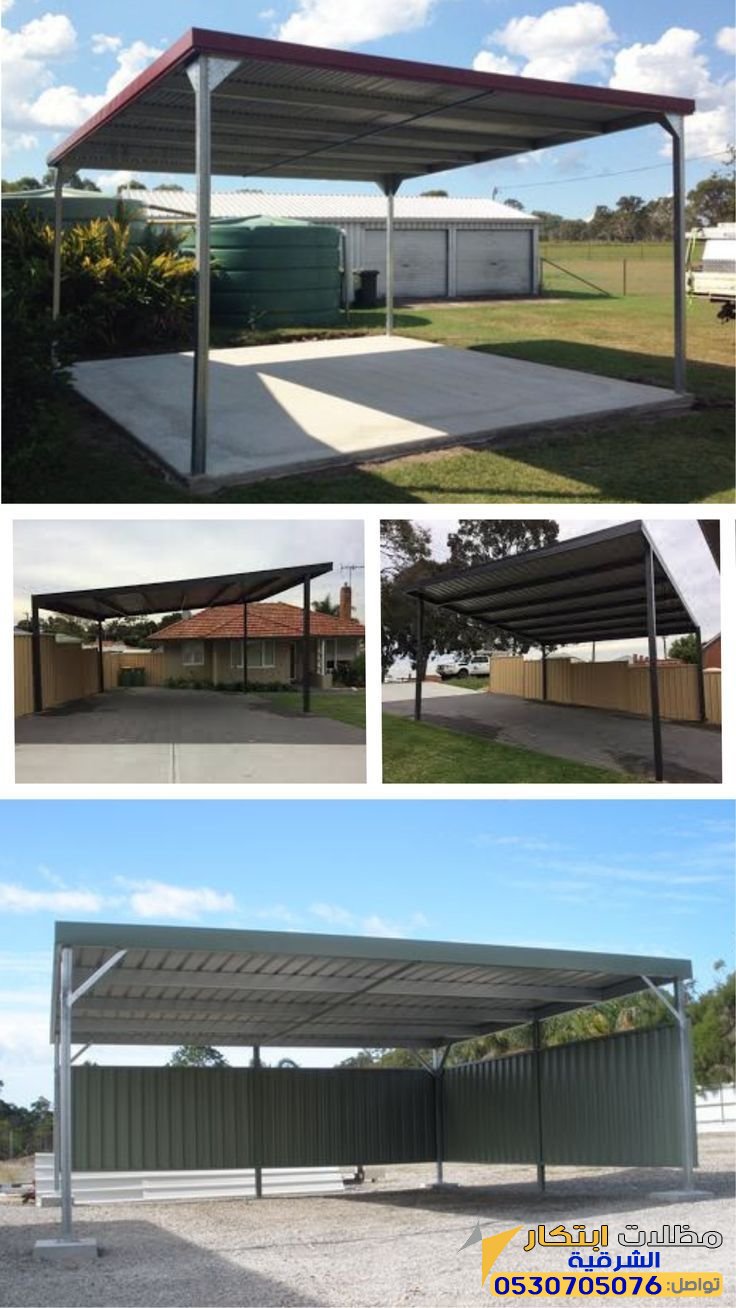 حداد مظلات شينكو سعر المتر الشرقية الخبر القطيف 